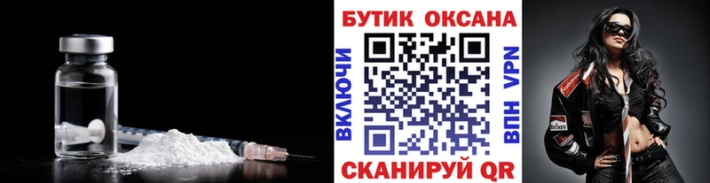 Бутират буратино Купить закладки Волосово