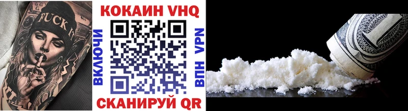КОКАИН Fish Scale  Купить  Волосово 