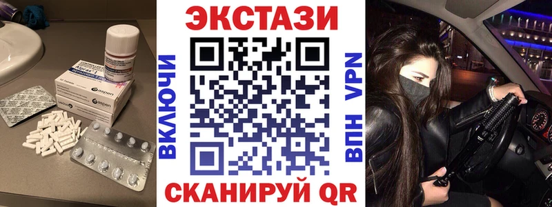Ecstasy 300 mg  Купить где  Волосово 