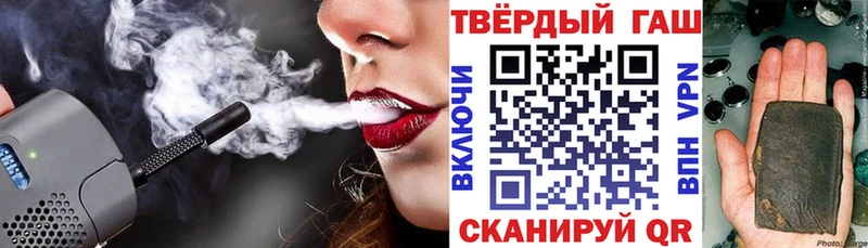 Купить закладки  Волосово  Гашиш Изолятор 