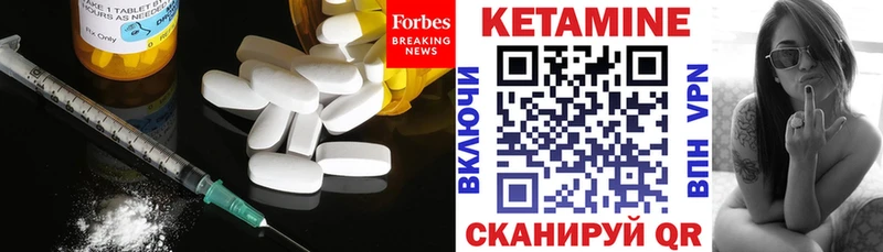 Купить где  Волосово  КЕТАМИН VHQ 