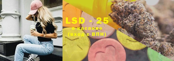 альфа пвп VHQ Кодинск