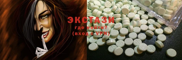 альфа пвп VHQ Кодинск