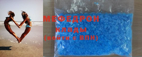 альфа пвп VHQ Кодинск