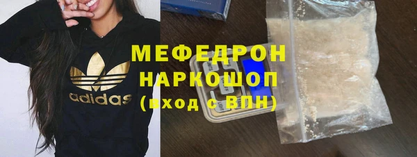 альфа пвп VHQ Кодинск