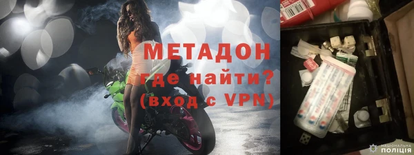 альфа пвп VHQ Кодинск