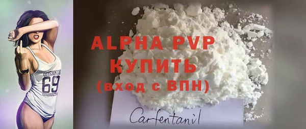 альфа пвп VHQ Кодинск
