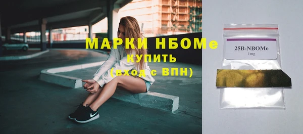 альфа пвп VHQ Кодинск