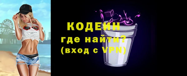 альфа пвп VHQ Кодинск