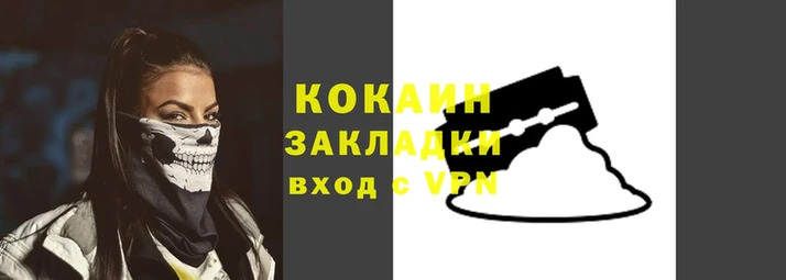 альфа пвп VHQ Кодинск