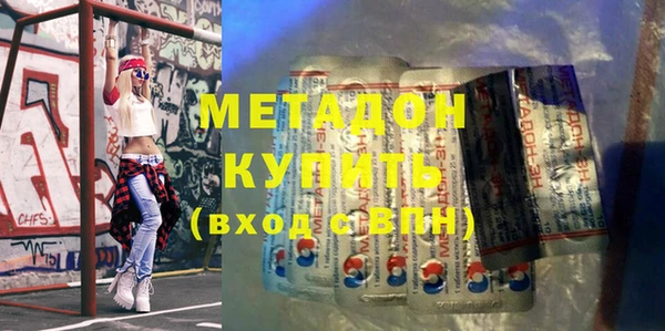 альфа пвп VHQ Кодинск