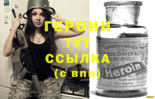 альфа пвп VHQ Кодинск