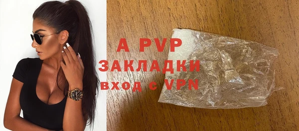 альфа пвп VHQ Кодинск