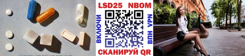 Купить где  Волосово  LSD-25 экстази ecstasy 