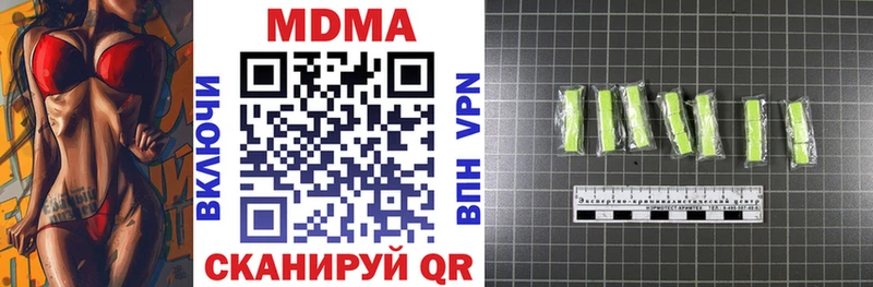 Купить закладки  Волосово  MDMA Molly 